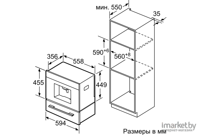 Кофемашина Bosch CTL636EB6