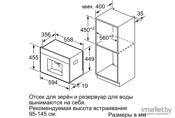 Кофемашина Bosch CTL636EB6