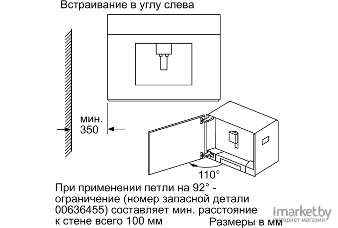 Кофемашина Bosch CTL636EB6