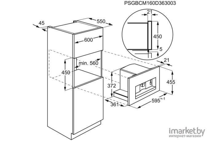 Кофемашина AEG KKE884500B