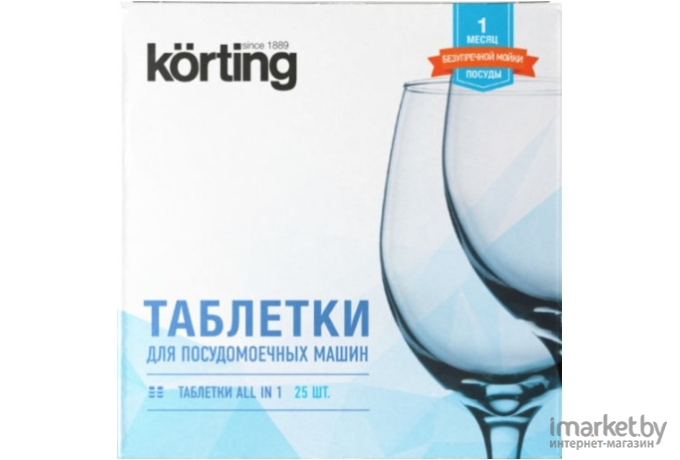 Таблетки для посудомоечной машины Korting DW KIT 025