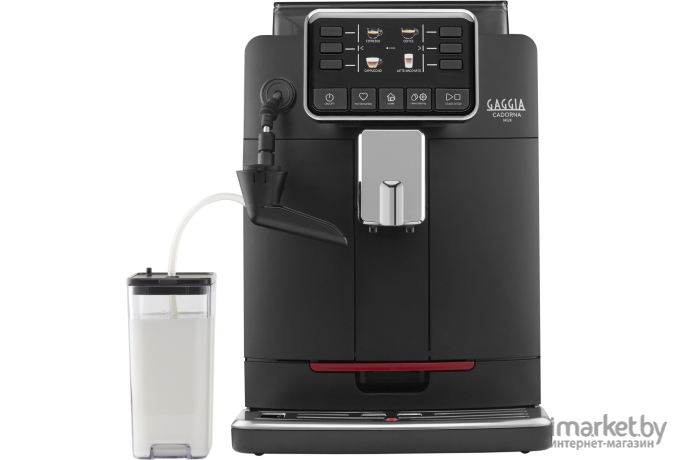 Кофемашина Gaggia Cadorna Milk