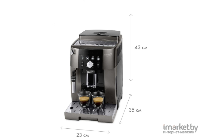 Кофемашина DeLonghi ECAM 250.33.TB