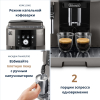 Кофемашина DeLonghi ECAM 250.33.TB