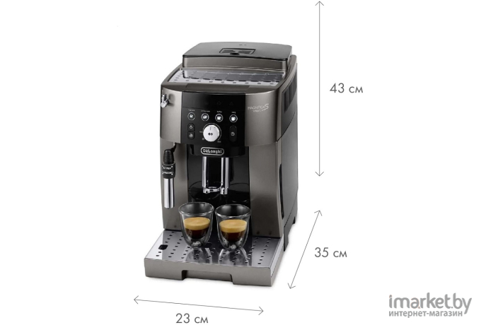 Кофемашина DeLonghi ECAM 250.33.TB