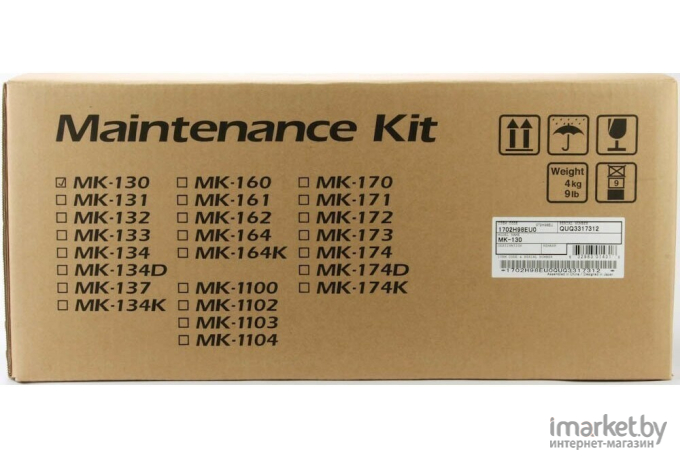 Комплект для обслуживания Kyocera MK-130 для FS-1028MFP/FS-1028MFP/DP/FS-1128MFP