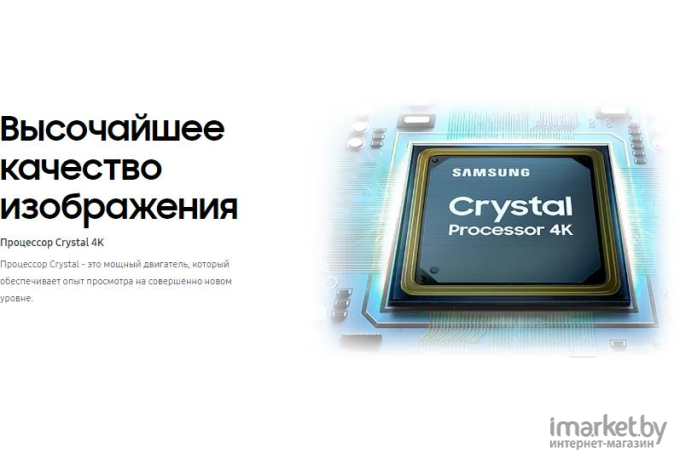 Телевизор Samsung UE55TU7500U