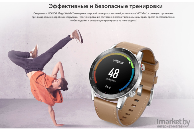 Умные часы Honor MagicWatch 2 HBE-B19 Agate Black