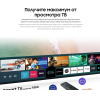 Телевизор Samsung QE55Q87TAUXRU