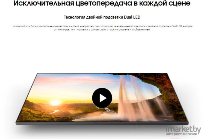 Телевизор Samsung UE50TU8570UXRU