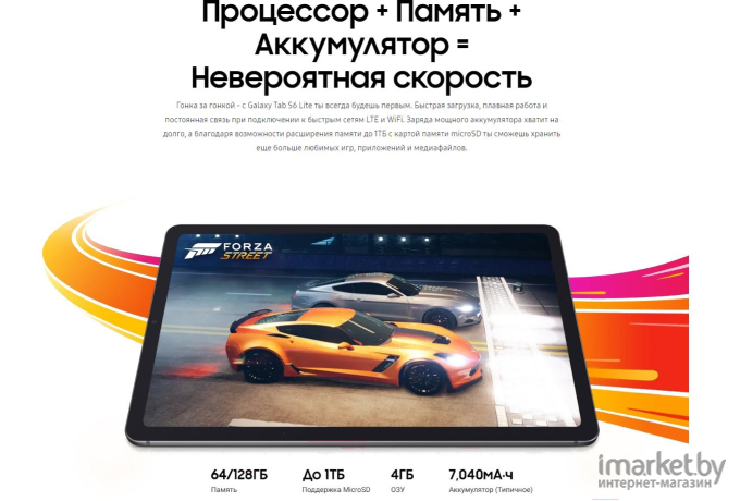 Планшет Samsung Galaxy Tab S6 lite 64GB LTE Blue