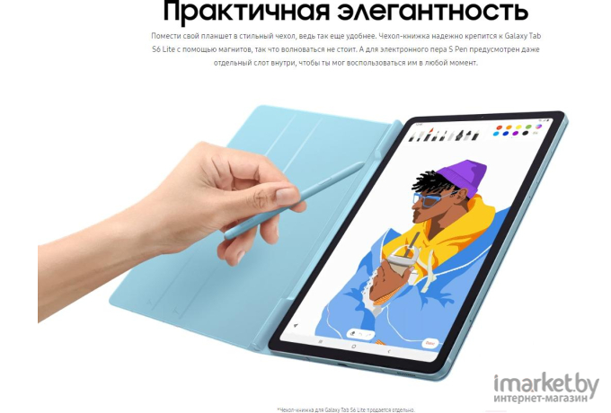 Планшет Samsung Galaxy Tab S6 lite 64GB LTE Blue