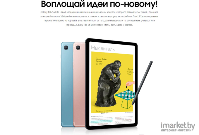 Планшет Samsung Galaxy Tab S6 lite 64GB LTE Blue