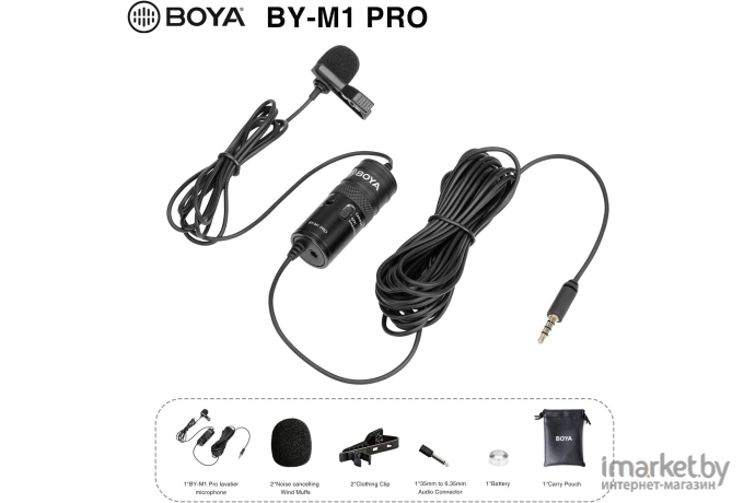 Микрофон BOYA BY-M1 Pro