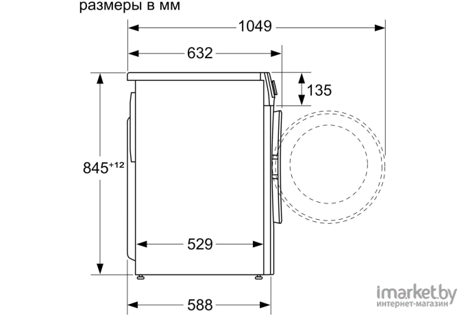 Стиральная машина Bosch WGA242XVOE