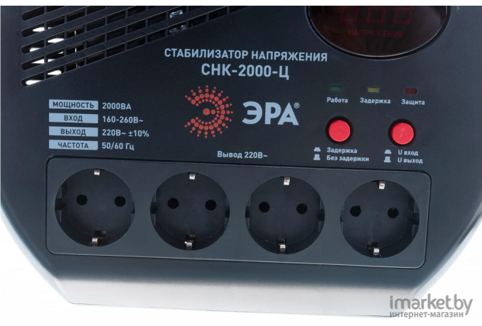 Стабилизатор напряжения ЭРА СНК-2000-Ц