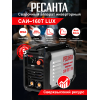 Сварочный инвертор Ресанта САИ-160Т LUX ММА DC