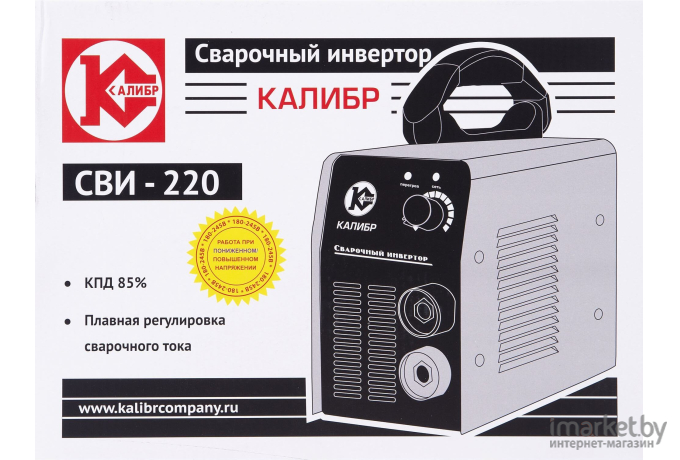 Сварочный инвертор Калибр СВИ-220 ММА DC