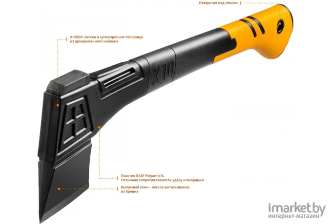 Топор KRAFTOOL X10 средний черный/оранжевый