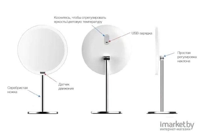 Зеркало косметическое Yeelight с подсветкой LED