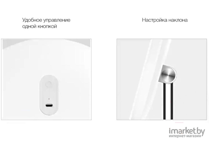 Зеркало косметическое Yeelight с подсветкой LED