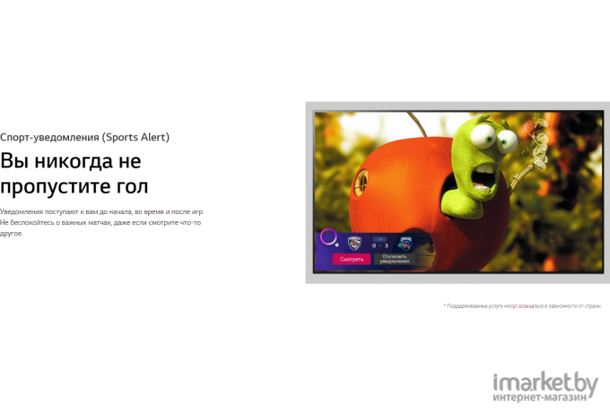 Телевизор LG 55UN73006LA