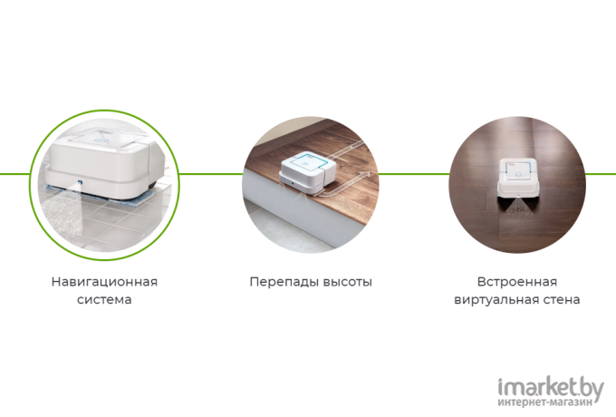 Робот-пылесос iRobot Braava Jet 250