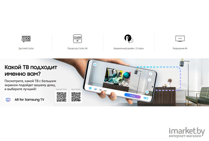 Телевизор Samsung UE70TU7170UXRU