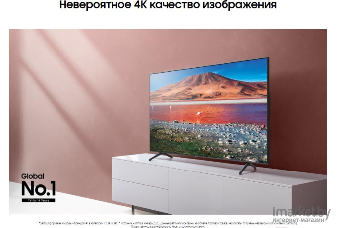 Телевизор Samsung UE70TU7170UXRU