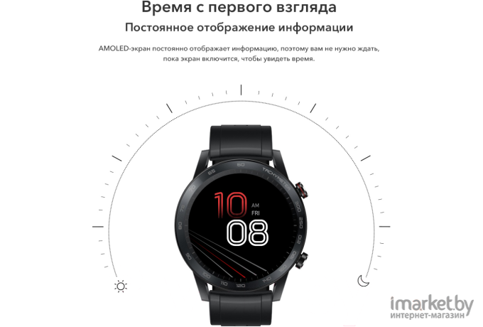 Умные часы Honor MagicWatch 2 HBE-B19 Sakura Gold