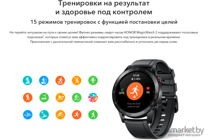 Умные часы Honor MagicWatch 2 HBE-B19 Sakura Gold