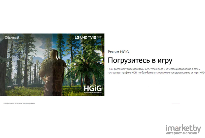 Телевизор LG 43UN81006LB