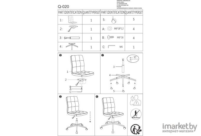 Офисное кресло Signal Q-020 VELVET античный розовый