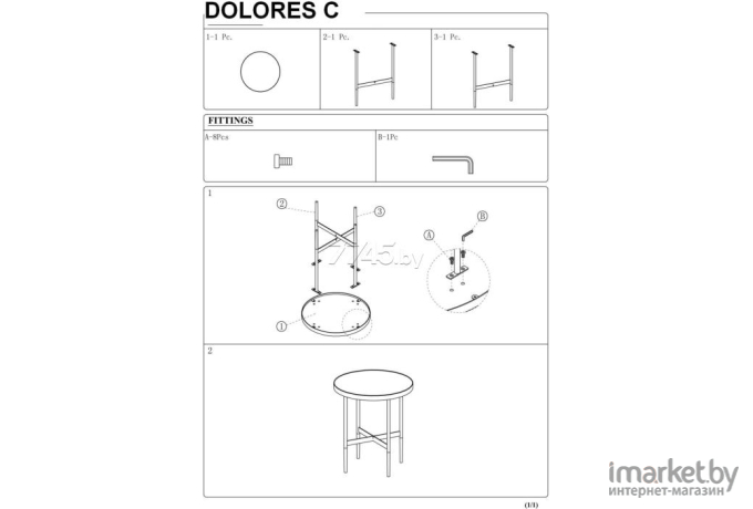 Журнальный столик Signal DOLORES C мраморный эффект/серый