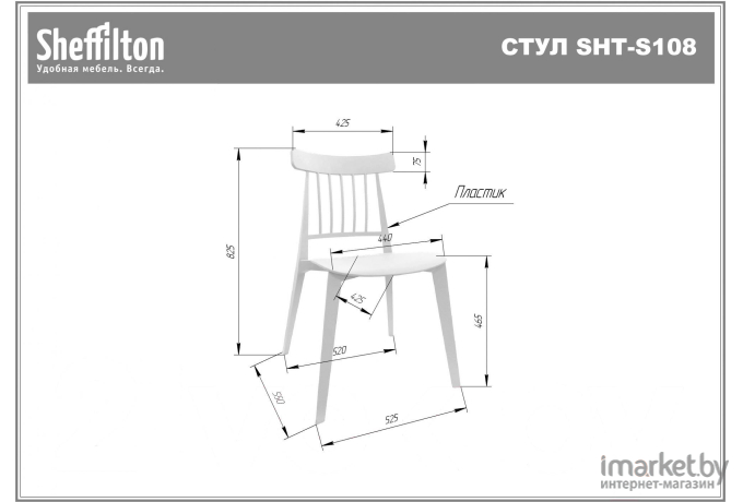 Стул Sheffilton SHT-S108 белый