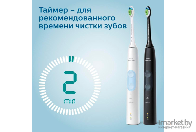 Электрическая зубная щетка Philips HX6859/35