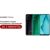 Мобильный телефон Huawei P40 Lite JNY-LX1 Crush Green