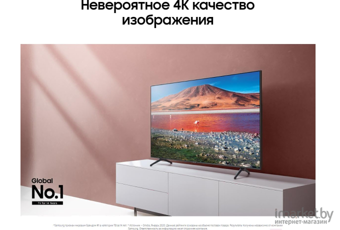 Телевизор Samsung UE65TU7140UXRU