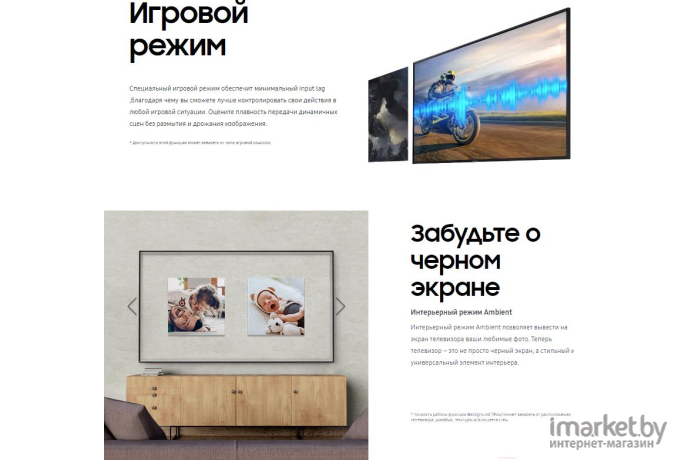 Телевизор Samsung UE50TU8500U