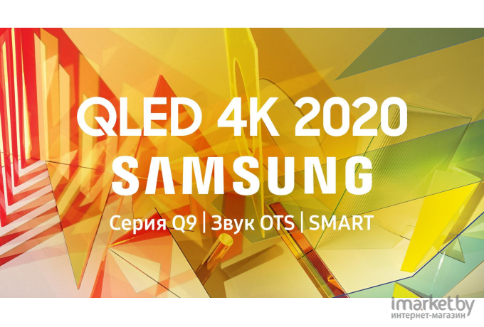 Телевизор Samsung QE55Q95TAU