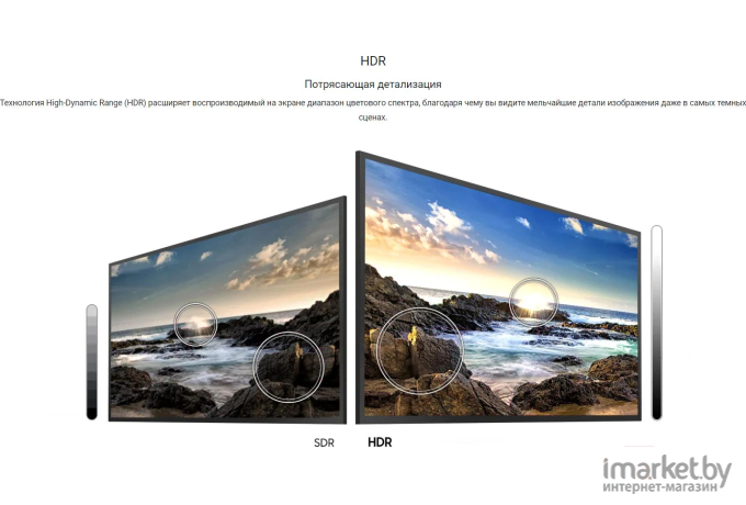 Телевизор Samsung UE43TU8510U