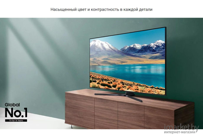 Телевизор Samsung UE43TU8510U