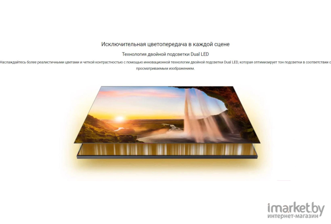 Телевизор Samsung UE43TU8510U