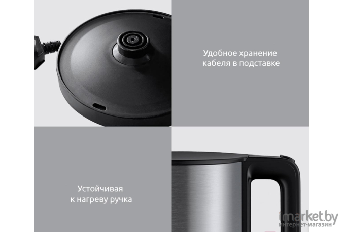 Электрочайник Viomi Mechanical Kettle V-MK151B Silver