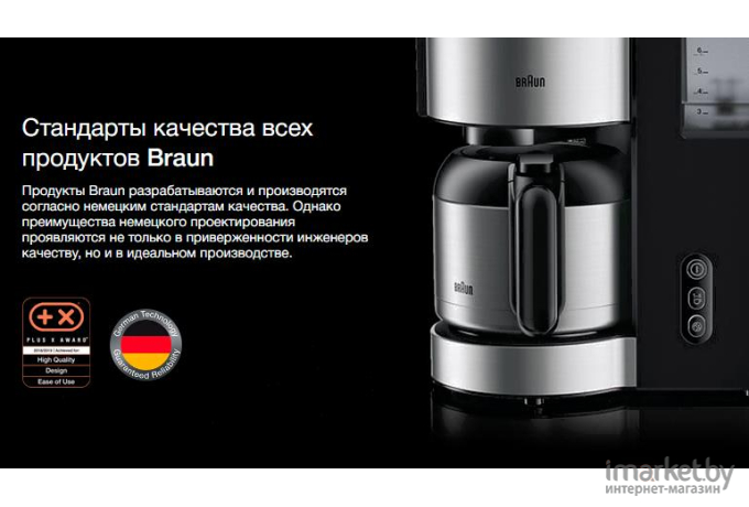 Тостер Braun BRAUN HT5000 BK