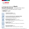 Стиральная машина Bosch WAX32EH1OE