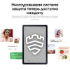 Планшет Samsung Galaxy Tab S6 lite 64GB Wifi Grey [SM-P610NZAASER]