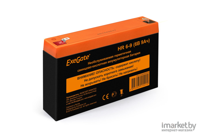 Аккумулятор для ИБП ExeGate HR 6-9 [EX282953RUS]