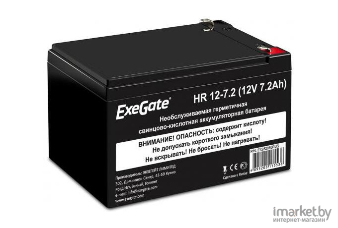 Аккумулятор для ИБП ExeGate HR 12-7.2 [EX282965RUS]