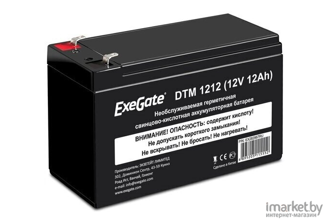Аккумулятор для ИБП ExeGate DTM 1212 [EX282967RUS]